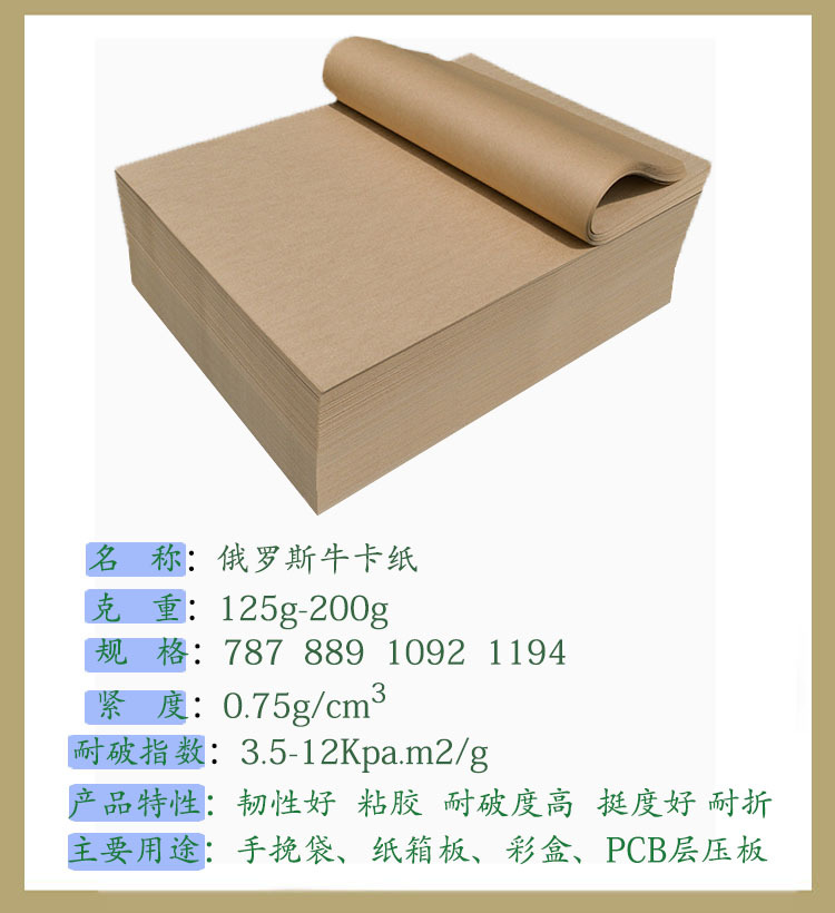 俄羅斯石嘴山?？埖膱D片