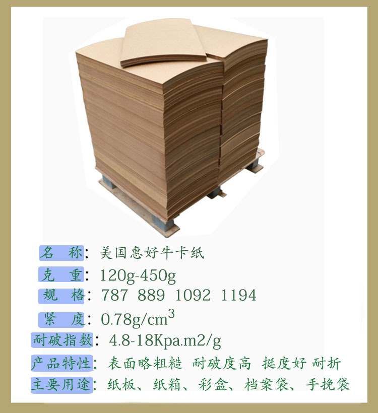 美國惠好石嘴山?？埖膱D片
