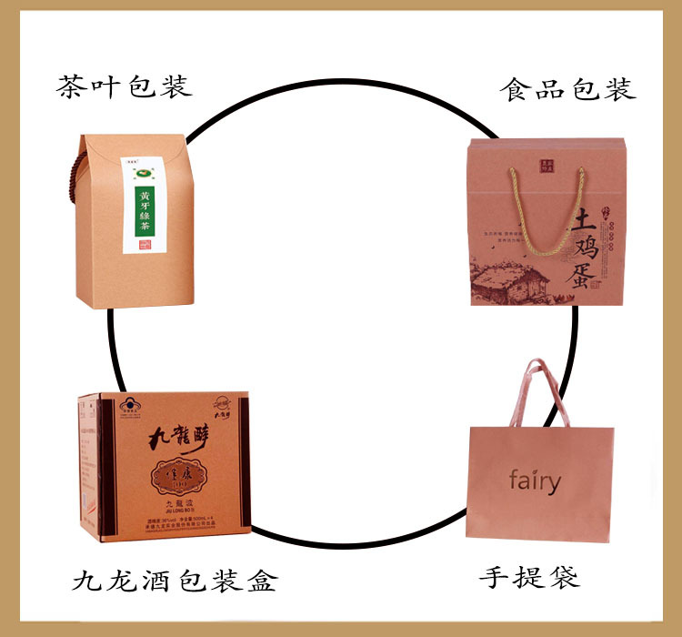 紅牛雙面卡紙的圖片