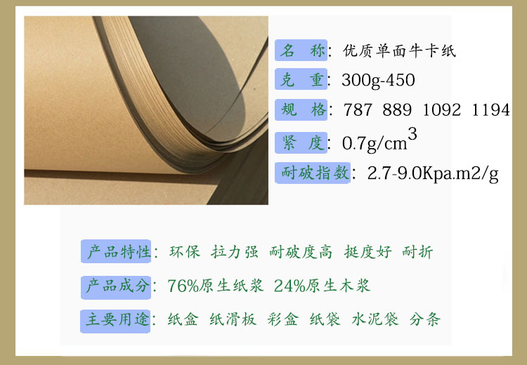 優(yōu)質(zhì)單面石嘴山?？埖膱D片