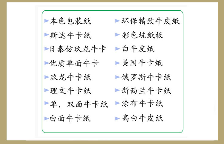 國(guó)產(chǎn)白掛面的圖片