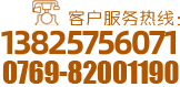 138-2575-6071